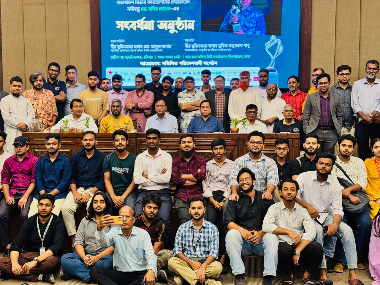 জাতীয় পরিবেশ পদক ২০২৫ অর্জন করায় নদীবন্ধু মো. মনির হোসেনকে  জমকালো সংবর্ধনা